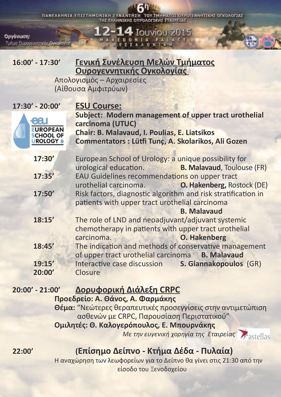 O. Hakenberg, Rostock (DE) 17:50 Risk factors, diagnostic algorithm and risk stratification in patients with upper tract urothelial carcinoma B.