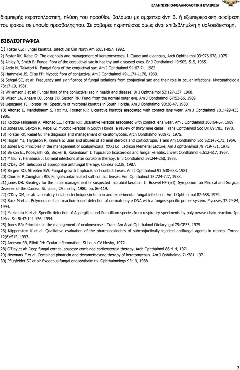 3) Ainley R, Smith B: Fungal flora of the conjuctival sac in healthy and diseased eyes. Br J Ophthalmol 49:505,-515, 1965. 4) Ando N, Takatori K: Fungal flora of the conjuctival sac.