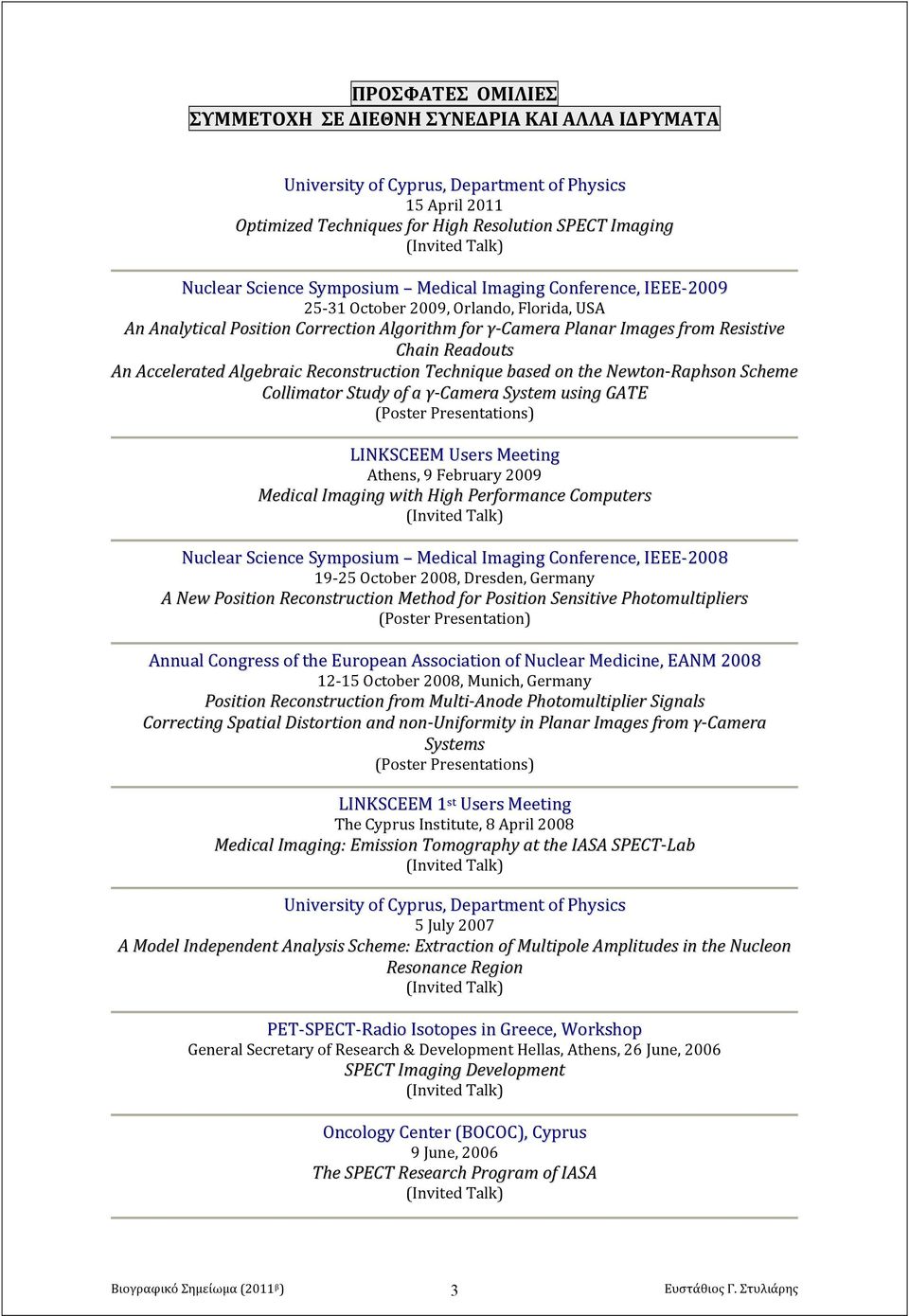 Readouts An Accelerated Algebraic Reconstruction Technique based on the Newton Raphson Scheme Collimator Study of a γ Camera System using GATE (Poster Presentations) LINKSCEEM Users Meeting Athens, 9