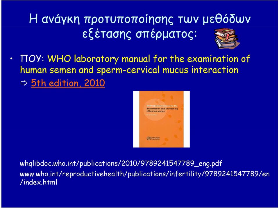 5th edition, 2010 whqlibdoc.who.int/publications/2010/9789241547789_eng.