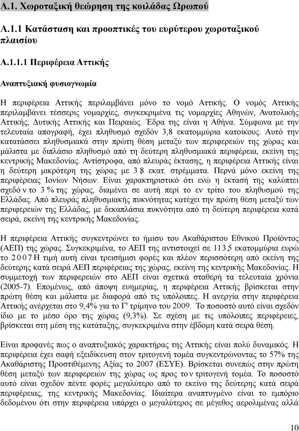 Σύμφωνα με την τελευταία απογραφή, έχει πληθυσμό σχεδόν 3,8 εκατομμύρια κατοίκους.