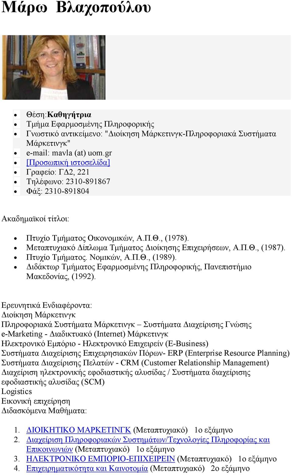 Μεταπτυχιακό Δίπλωμα Τμήματος Διοίκησης Επιχειρήσεων, Α.Π.Θ., (1987). Πτυχίο Τμήματος. Νομικών, Α.Π.Θ., (1989). Διδάκτωρ Τμήματος Εφαρμοσμένης Πληροφορικής, Πανεπιστήμιο Μακεδονίας, (1992).