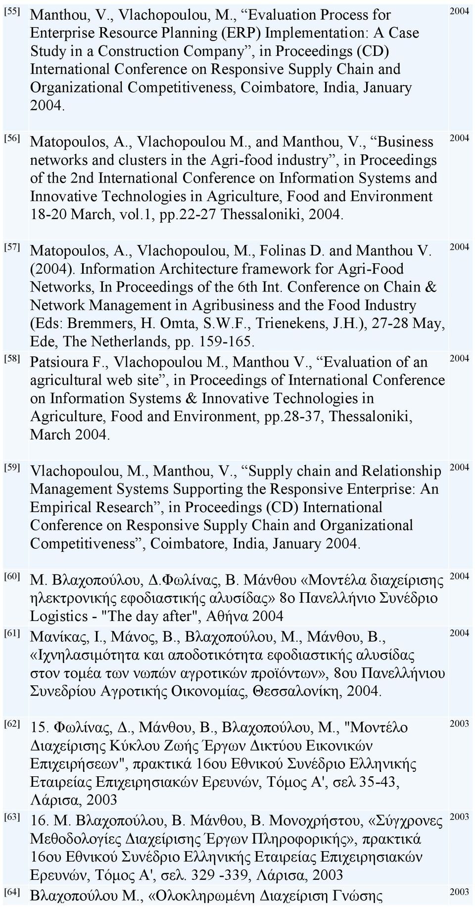 Organizational Competitiveness, Coimbatore, India, January 2004. [56] Matopoulos, A., Vlachopoulou M., and Manthou, V.