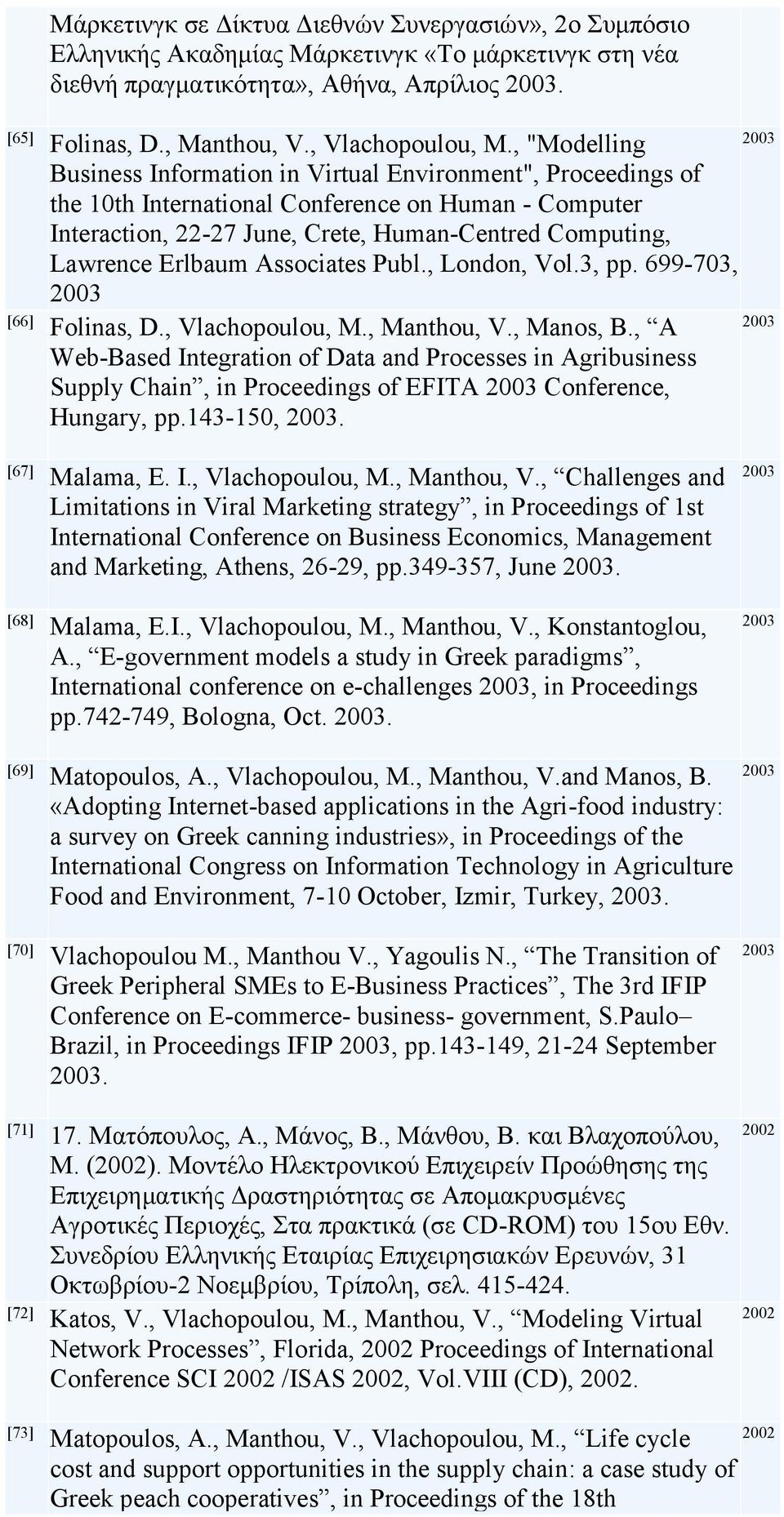 Erlbaum Associates Publ., London, Vol.3, pp. 699-703, [66] Folinas, D., Vlachopoulou, M., Manthou, V., Manos, B.