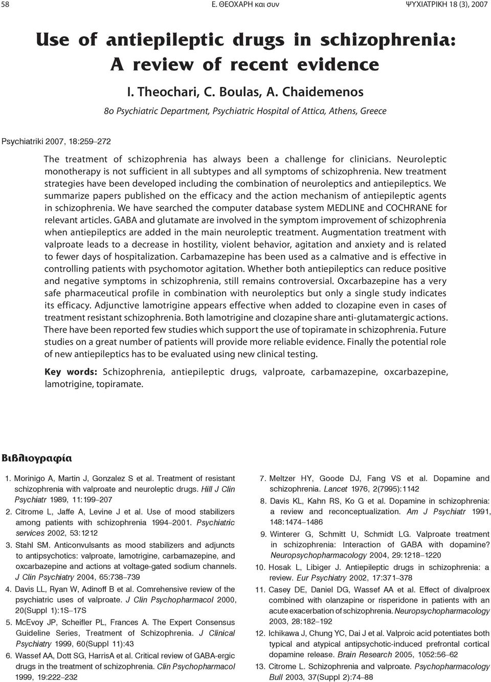 Neuroleptic monotherapy is not sufficient in all subtypes and all symptoms of schizophrenia. New treatment strategies have been developed including the combination of neuroleptics and antiepileptics.