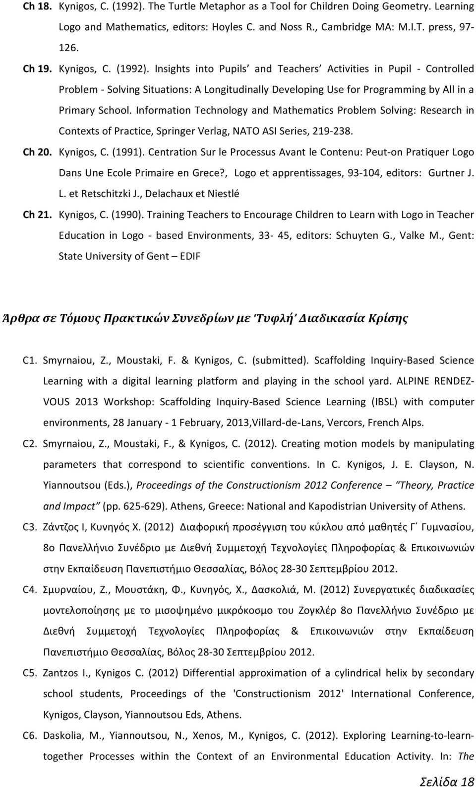 Information Technology and Mathematics Problem Solving: Research in Contexts of Practice, Springer Verlag, NATO ASI Series, 219-238. Ch 20. Kynigos, C. (1991).