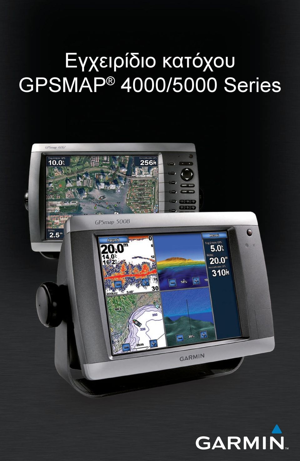 GPSMAP