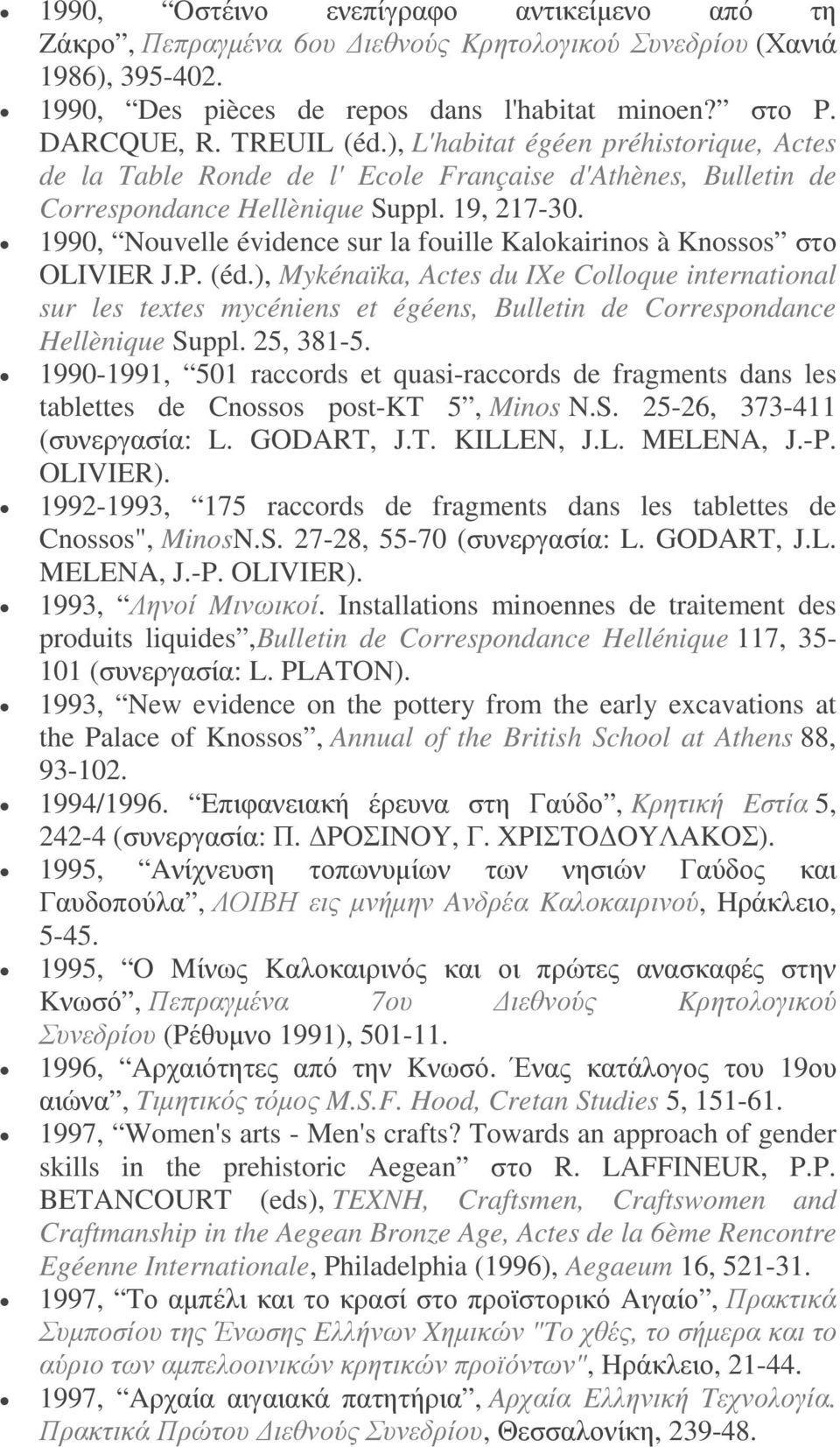 1990, Nouvelle évidence sur la fouille Kalokairinos à Knossos στο OLIVIER J.P. (éd.