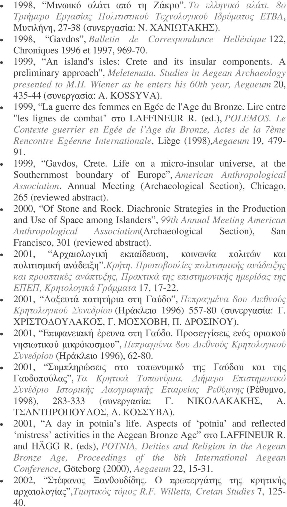 Studies in Aegean Archaeology presented to M.H. Wiener as he enters his 60th year, Aegaeum 20, 435-44 (συνεργασία: A. KOSSYVA). 1999, La guerre des femmes en Egée de l'age du Bronze.