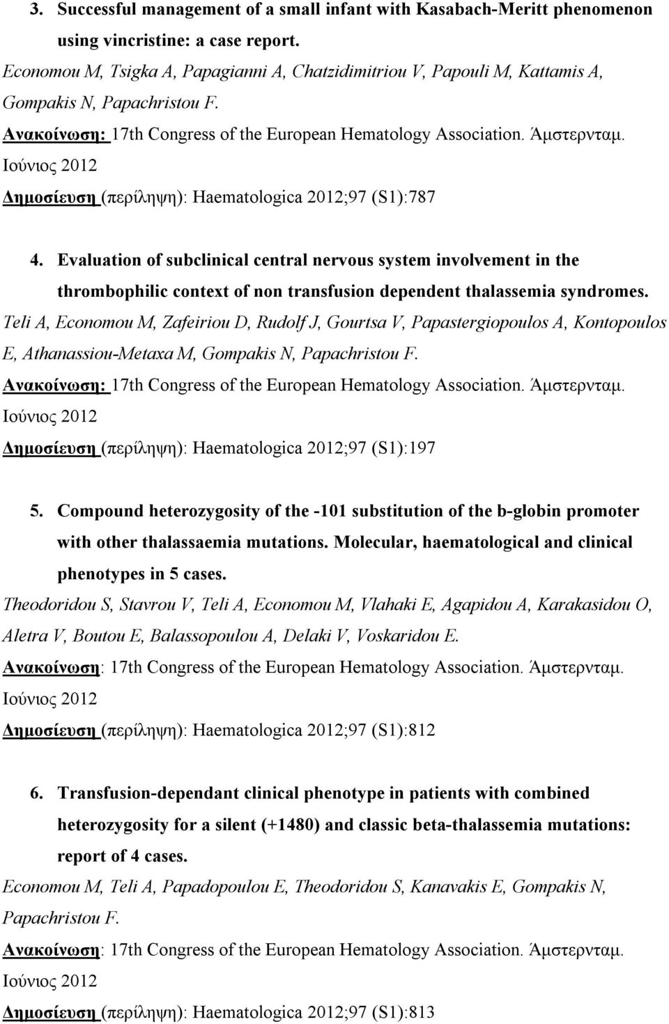 Ιούνιος 2012 Δημοσίευση (περίληψη): Haematologica 2012;97 (S1):787 4.