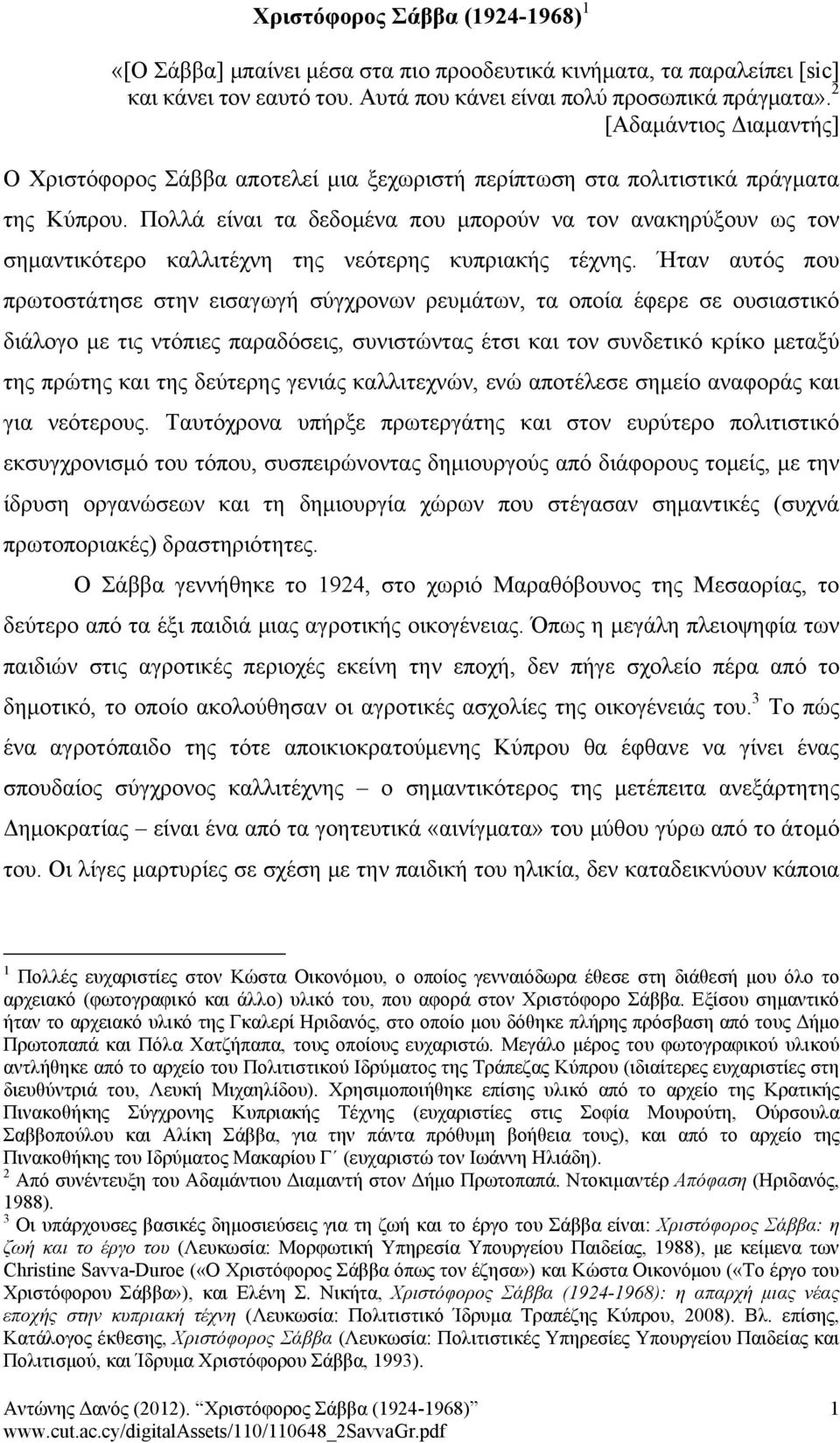 Πολλά είναι τα δεδομένα που μπορούν να τον ανακηρύξουν ως τον σημαντικότερο καλλιτέχνη της νεότερης κυπριακής τέχνης.