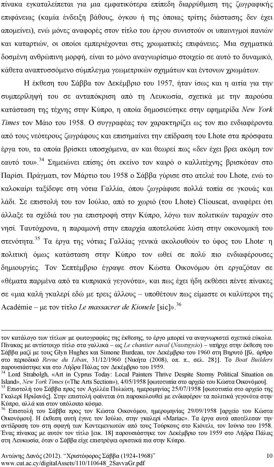 Μια σχηματικά δοσμένη ανθρώπινη μορφή, είναι το μόνο αναγνωρίσιμο στοιχείο σε αυτό το δυναμικό, κάθετα αναπτυσσόμενο σύμπλεγμα γεωμετρικών σχημάτων και έντονων χρωμάτων.