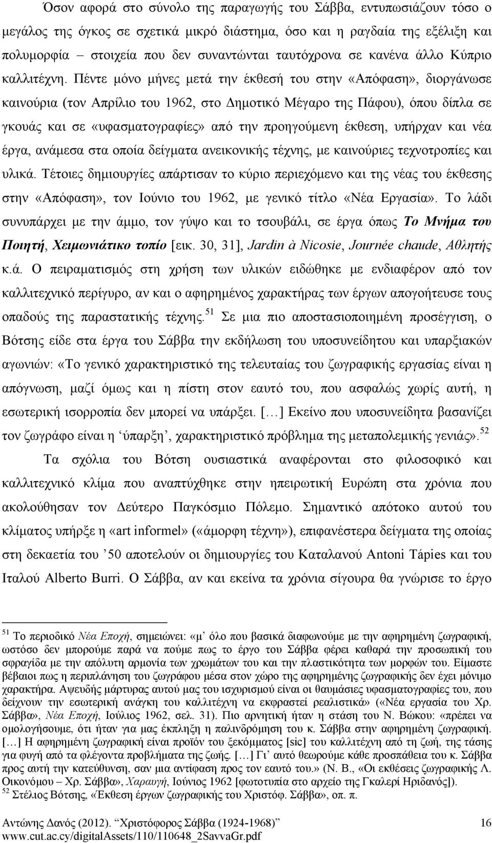 Πέντε μόνο μήνες μετά την έκθεσή του στην «Απόφαση», διοργάνωσε καινούρια (τον Απρίλιο του 1962, στο Δημοτικό Μέγαρο της Πάφου), όπου δίπλα σε γκουάς και σε «υφασματογραφίες» από την προηγούμενη