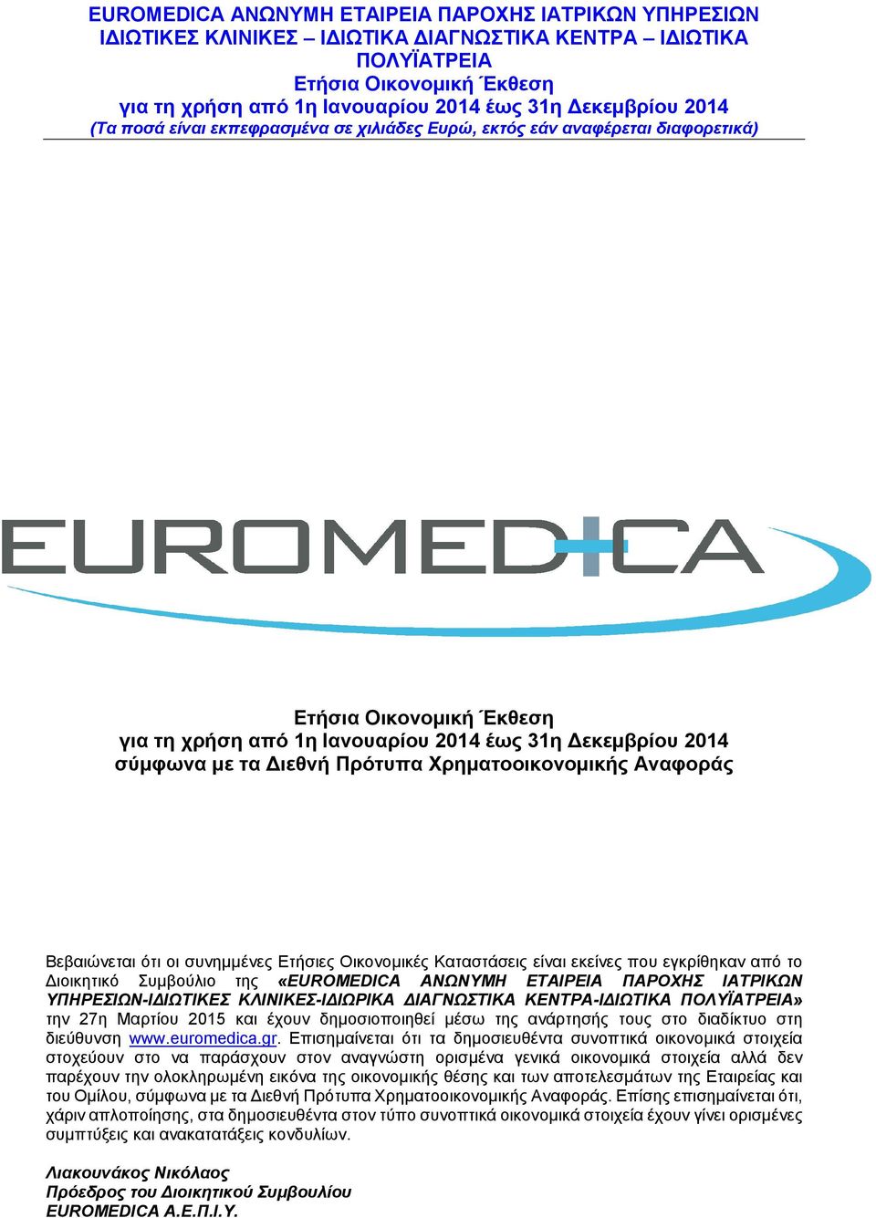 euromedica.gr.