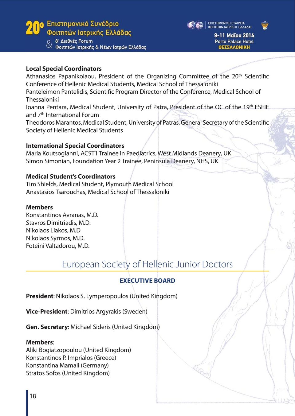 International Forum Theodoros Marantos, Medical Student, University of Patras, General Secretary of the Scientific Society of Hellenic Medical Students International Special Coordinators Maria