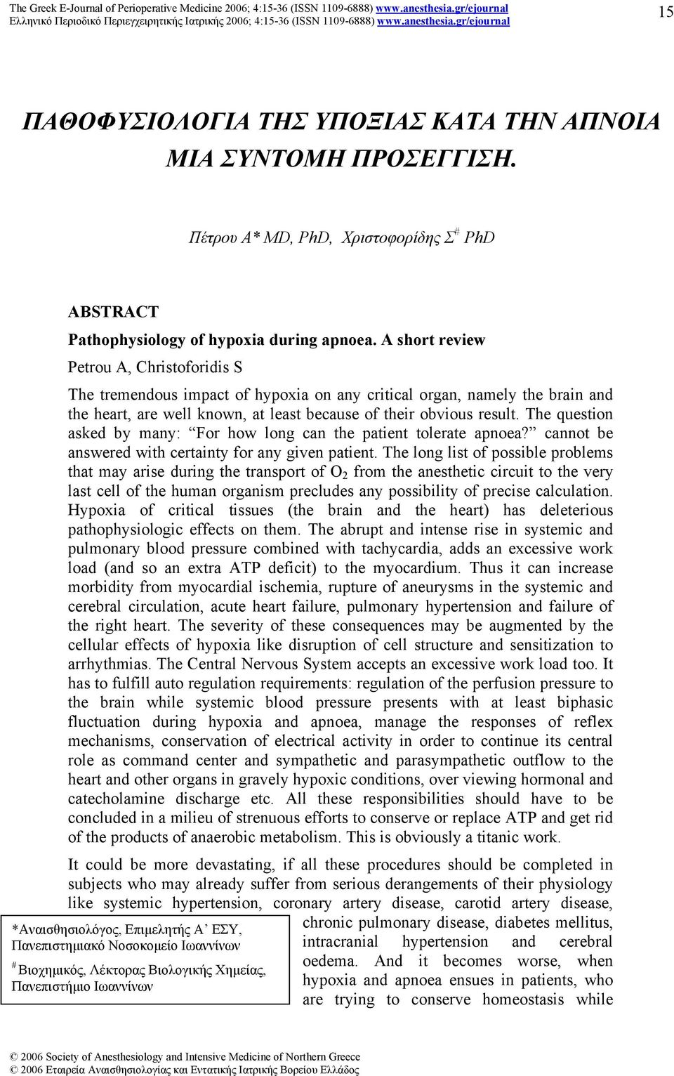 The question asked by many: For how long can the patient tolerate apnoea? cannot be answered with certainty for any given patient.