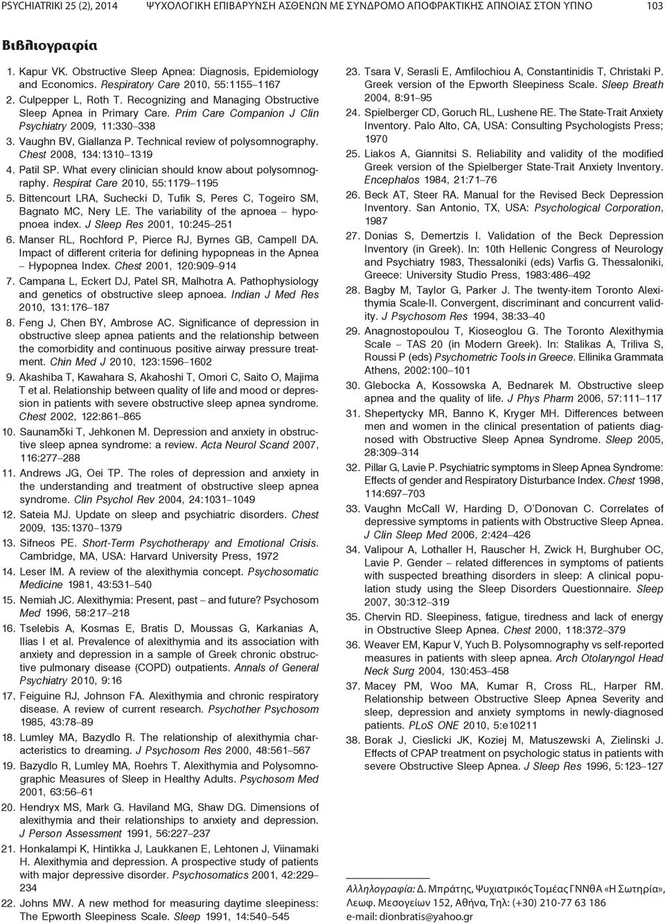 Vaughn BV, Giallanza P. Technical review of polysomnography. Chest 2008, 134:1310 1319 4. Patil SP. What every clinician should know about polysomnography. Respirat Care 2010, 55:1179 1195 5.