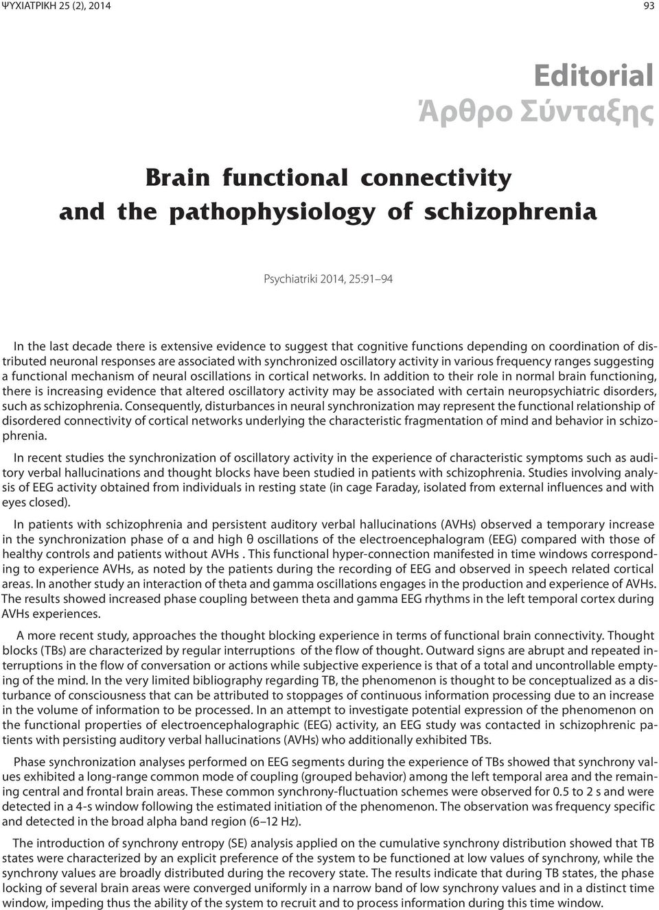 mechanism of neural oscillations in cortical networks.