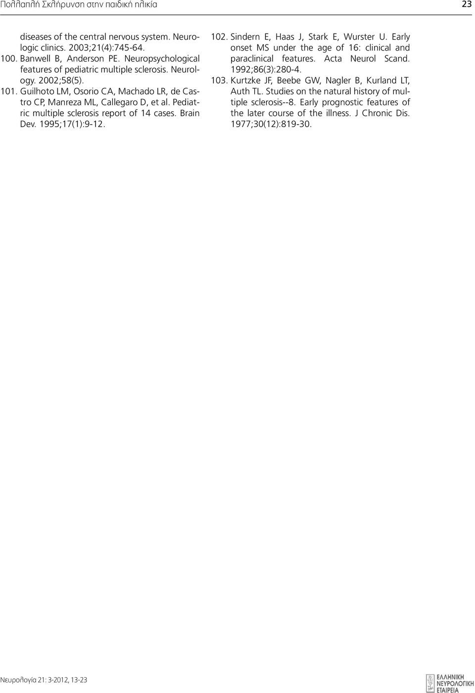 Pediatric multiple sclerosis report of 14 cases. Brain Διμηνιαία Dev. 1995;17(1):9-12. έκδοση της Ελληνικής Νευρολογικής Εταιρείας Αλκμάνος 10, Αθήνα 115 28 Τηλ. 210 72..056 - Fax: 210 72.