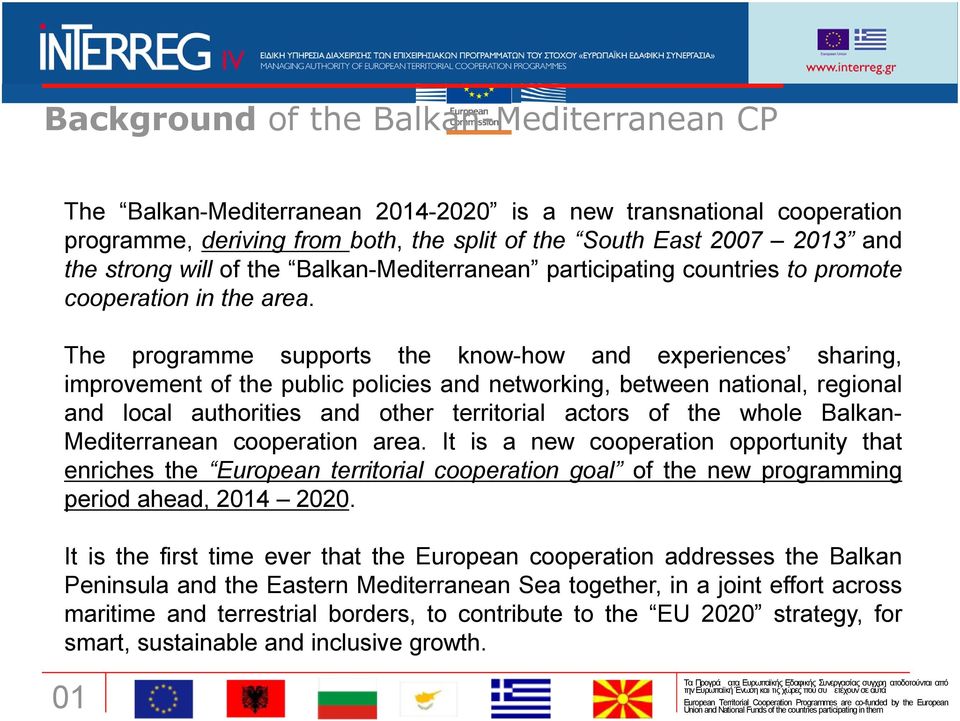 The programme supports the know-how and experiences sharing, improvement of the public policies and networking, between national, regional and local authorities and other territorial actors of the