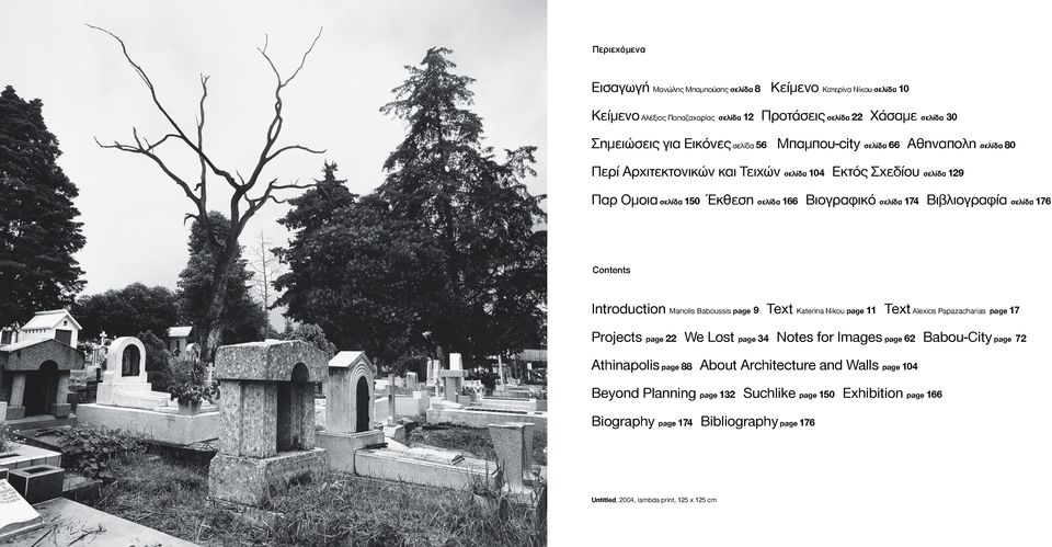 Contents Introduction Manolis Baboussis page 9 Text Κaterina Nikou page 11 Text Alexios Papazacharias page 17 Projects page 22 We Lost page 34 Notes for Images page 62 Babou-City page 72