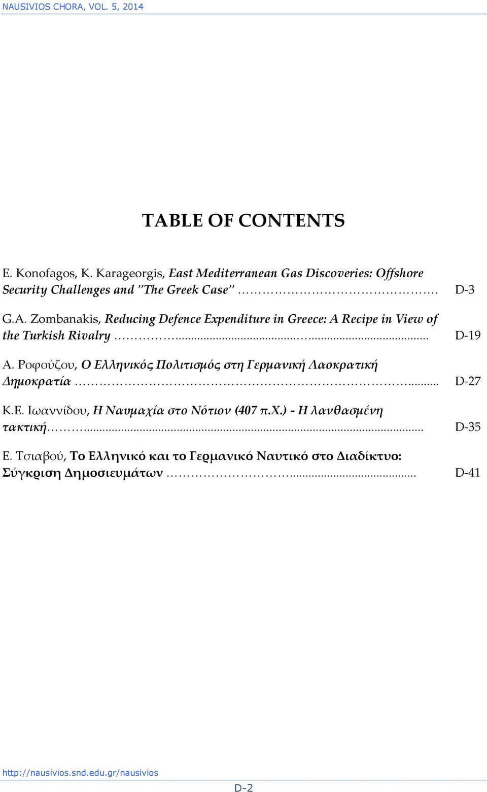 Zombanakis, Reducing Defence Expenditure in Greece: A Recipe in View of the Turkish Rivalry...... D-19 Α.