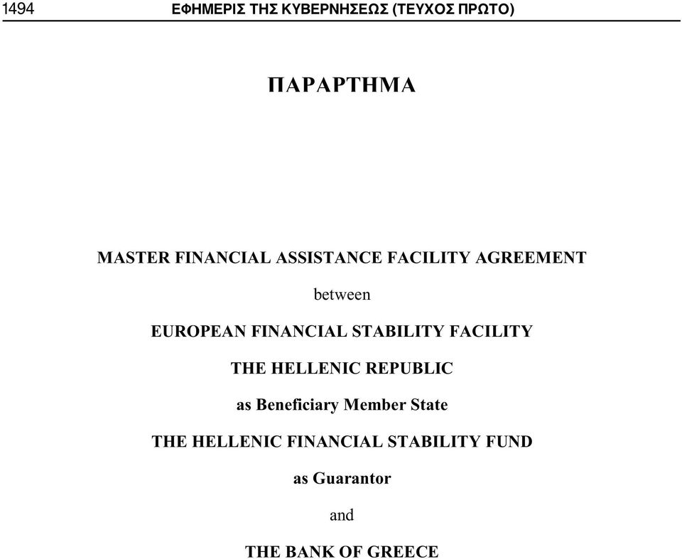 STABILITY FACILITY THE HELLENIC REPUBLIC as Beneficiary Member