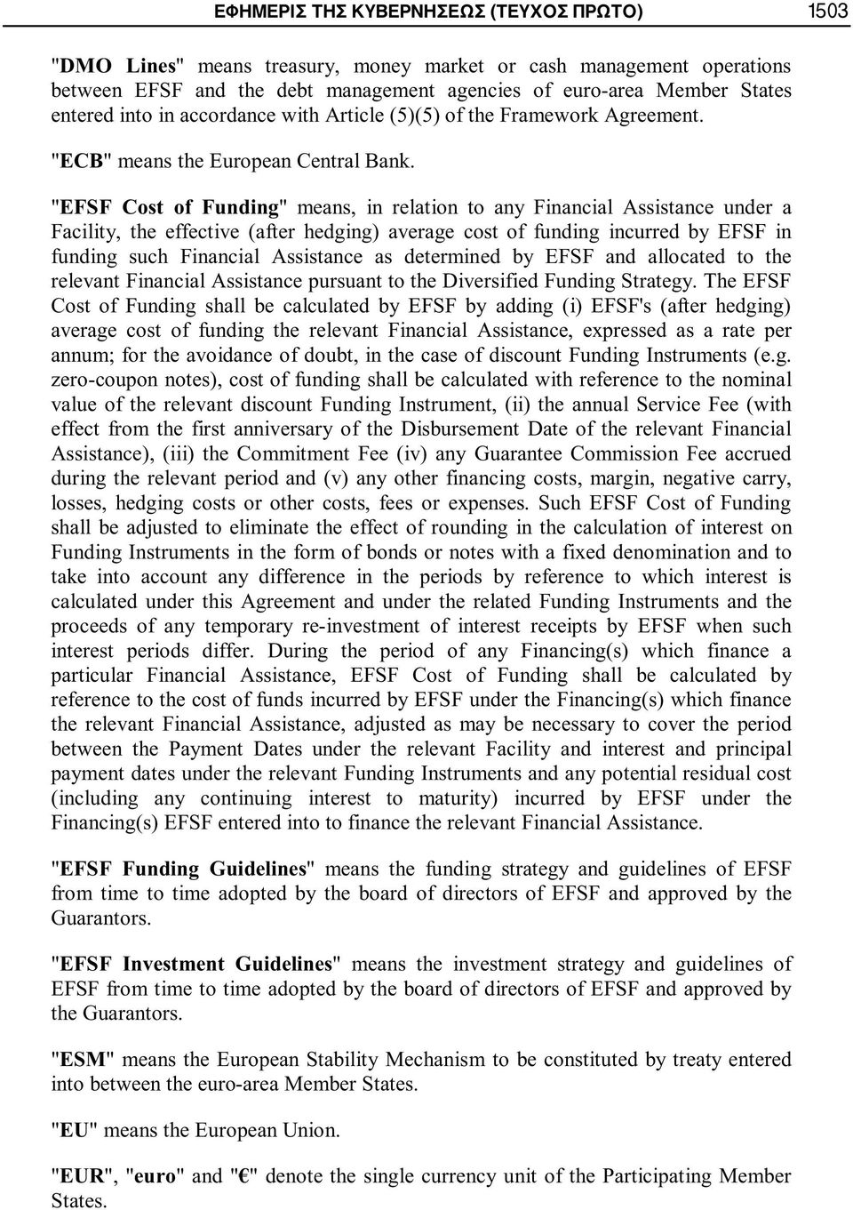 "EFSF Cost of Funding" means, in relation to any Financial Assistance under a Facility, the effective (after hedging) average cost of funding incurred by EFSF in funding such Financial Assistance as