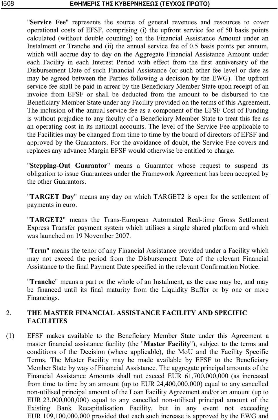 5 basis points per annum, which will accrue day to day on the Aggregate Financial Assistance Amount under each Facility in each Interest Period with effect from the first anniversary of the