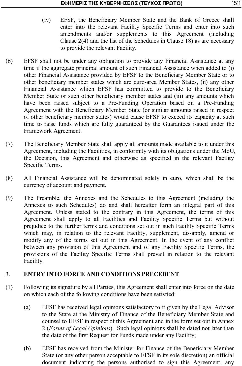 (6) EFSF shall not be under any obligation to provide any Financial Assistance at any time if the aggregate principal amount of such Financial Assistance when added to (i) other Financial Assistance