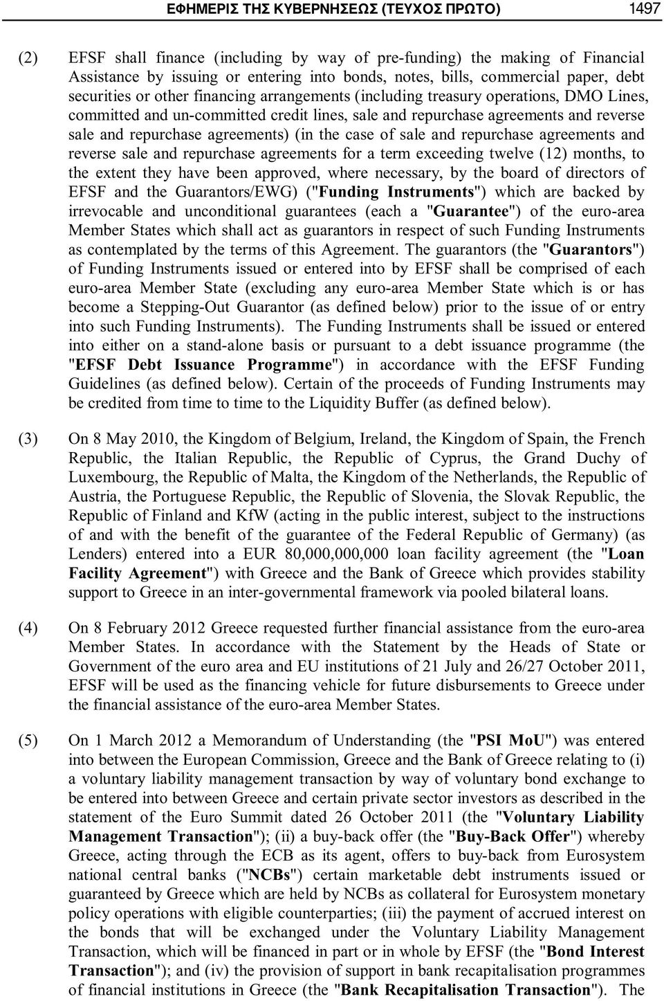 repurchase agreements) (in the case of sale and repurchase agreements and reverse sale and repurchase agreements for a term exceeding twelve (12) months, to the extent they have been approved, where