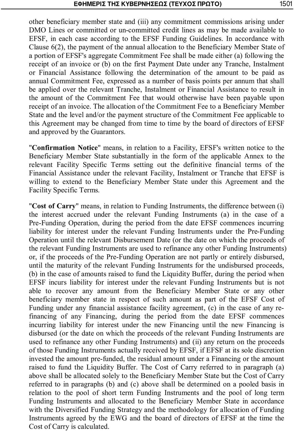 In accordance with Clause 6(2), the payment of the annual allocation to the Beneficiary Member State of a portion of EFSF's aggregate Commitment Fee shall be made either (a) following the receipt of