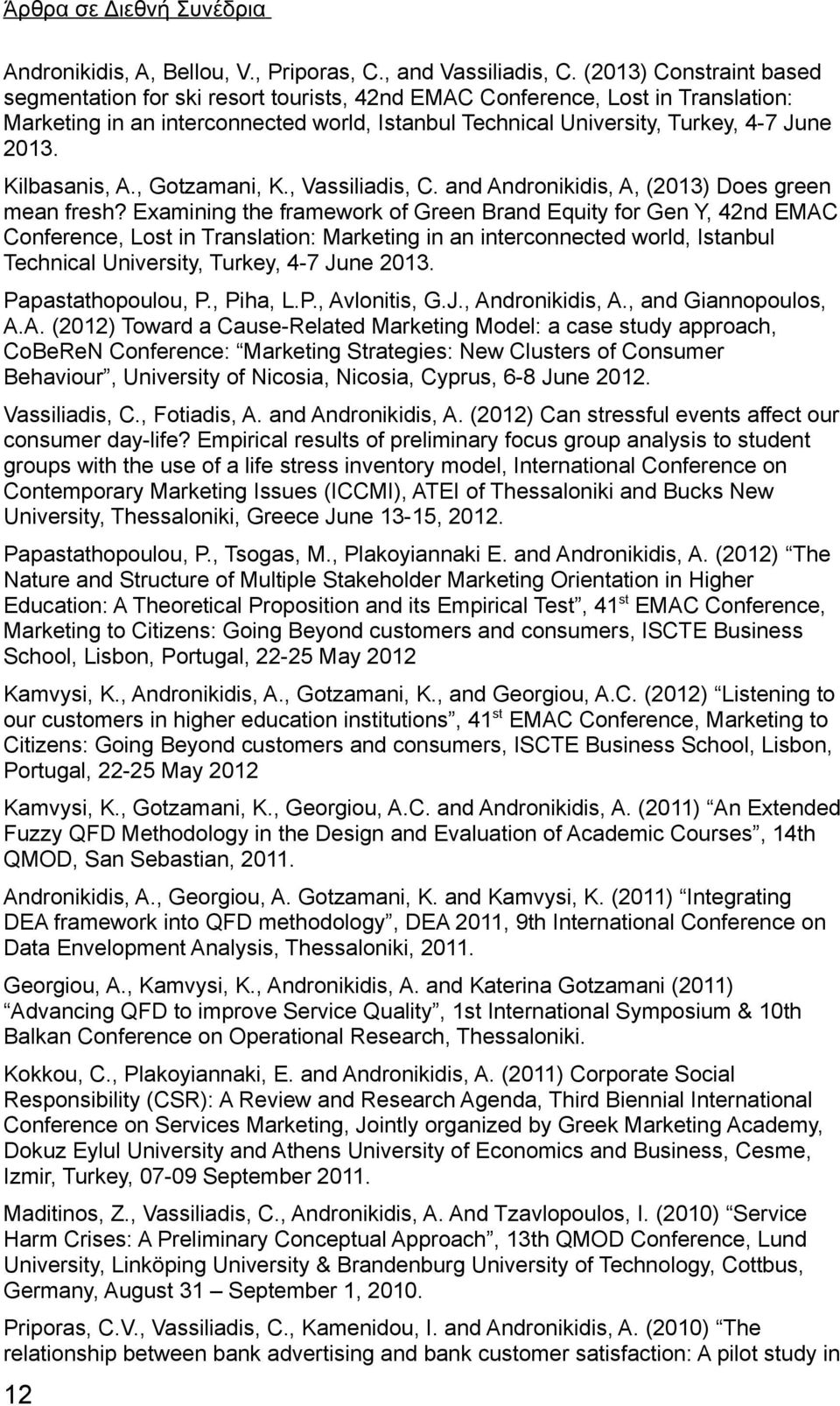 Kilbasanis, A., Gotzamani, K., Vassiliadis, C. and Andronikidis, A, (2013) Does green mean fresh?