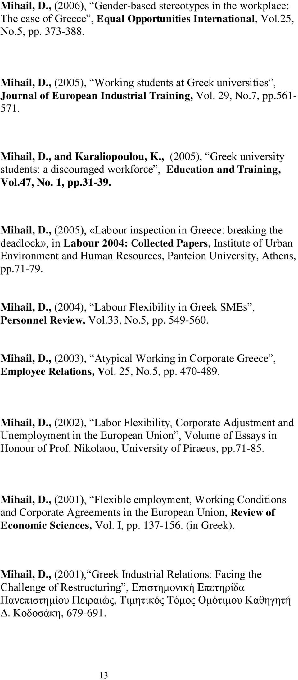 , (2005), Greek university students: a discouraged workforce, Education and Training, Vol.47, No. 1, pp.31-39. Mihail, D.