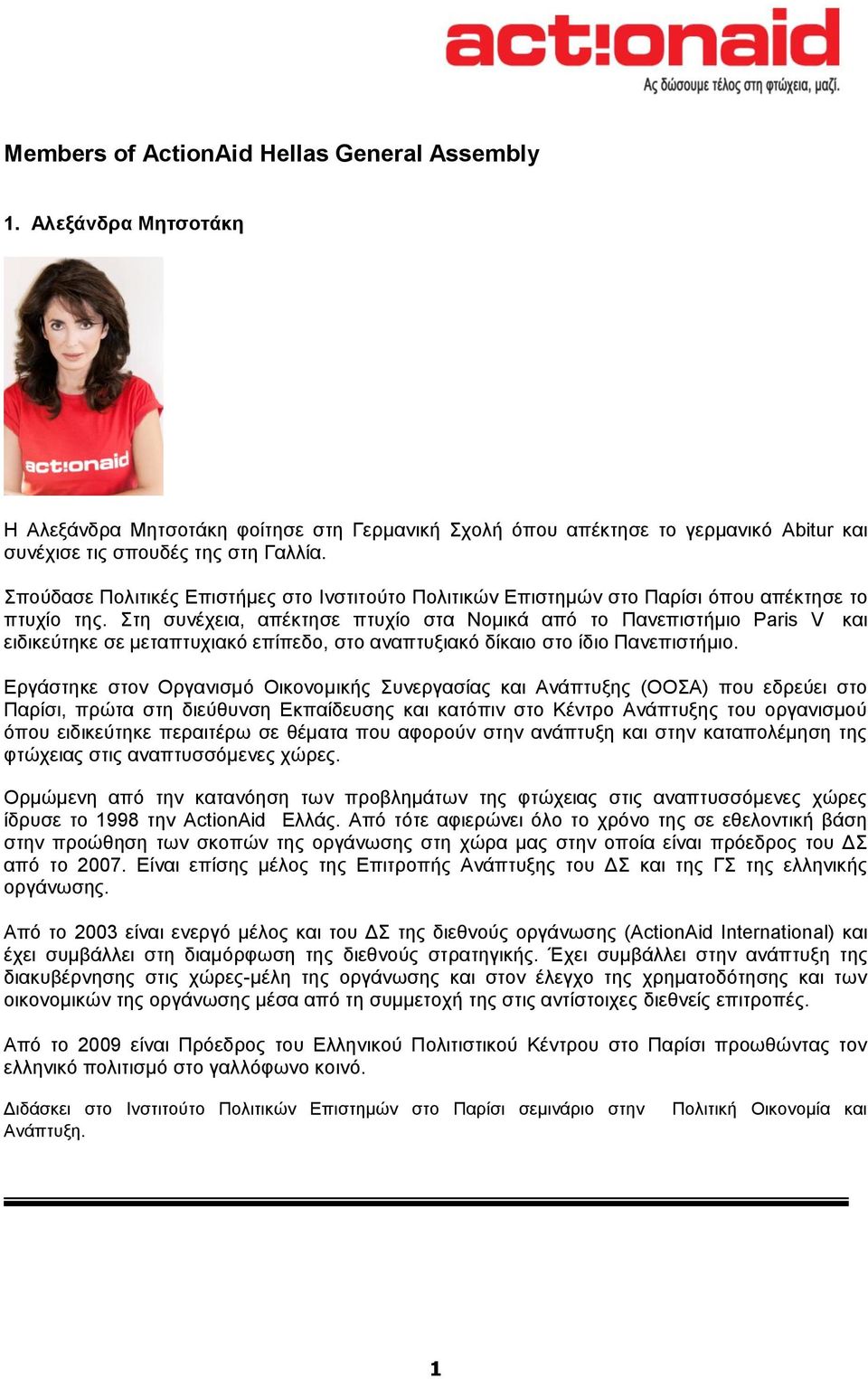 ηε ζπλέρεηα, απέθηεζε πηπρίν ζηα Ννκηθά από ην Παλεπηζηήκην Paris V θαη εηδηθεύηεθε ζε κεηαπηπρηαθό επίπεδν, ζην αλαπηπμηαθό δίθαην ζην ίδην Παλεπηζηήκην.