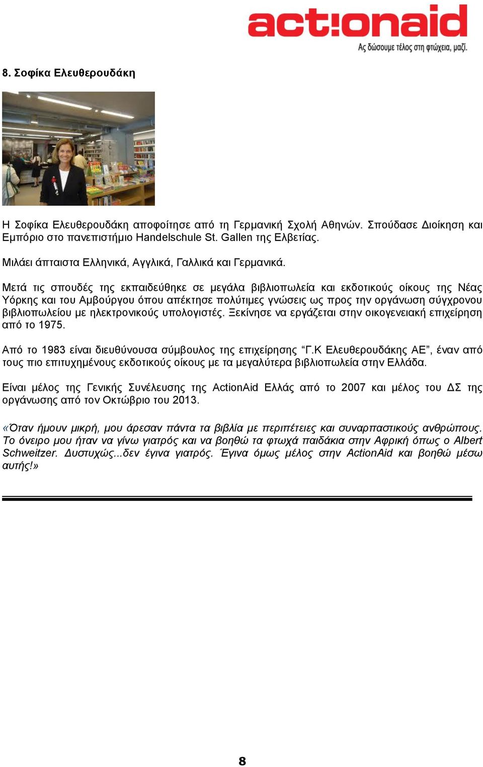 Μεηά ηηο ζπνπδέο ηεο εθπαηδεύζεθε ζε κεγάια βηβιηνπσιεία θαη εθδνηηθνύο νίθνπο ηεο Νέαο Τόξθεο θαη ηνπ Ακβνύξγνπ όπνπ απέθηεζε πνιύηηκεο γλώζεηο σο πξνο ηελ νξγάλσζε ζύγρξνλνπ βηβιηνπσιείνπ κε