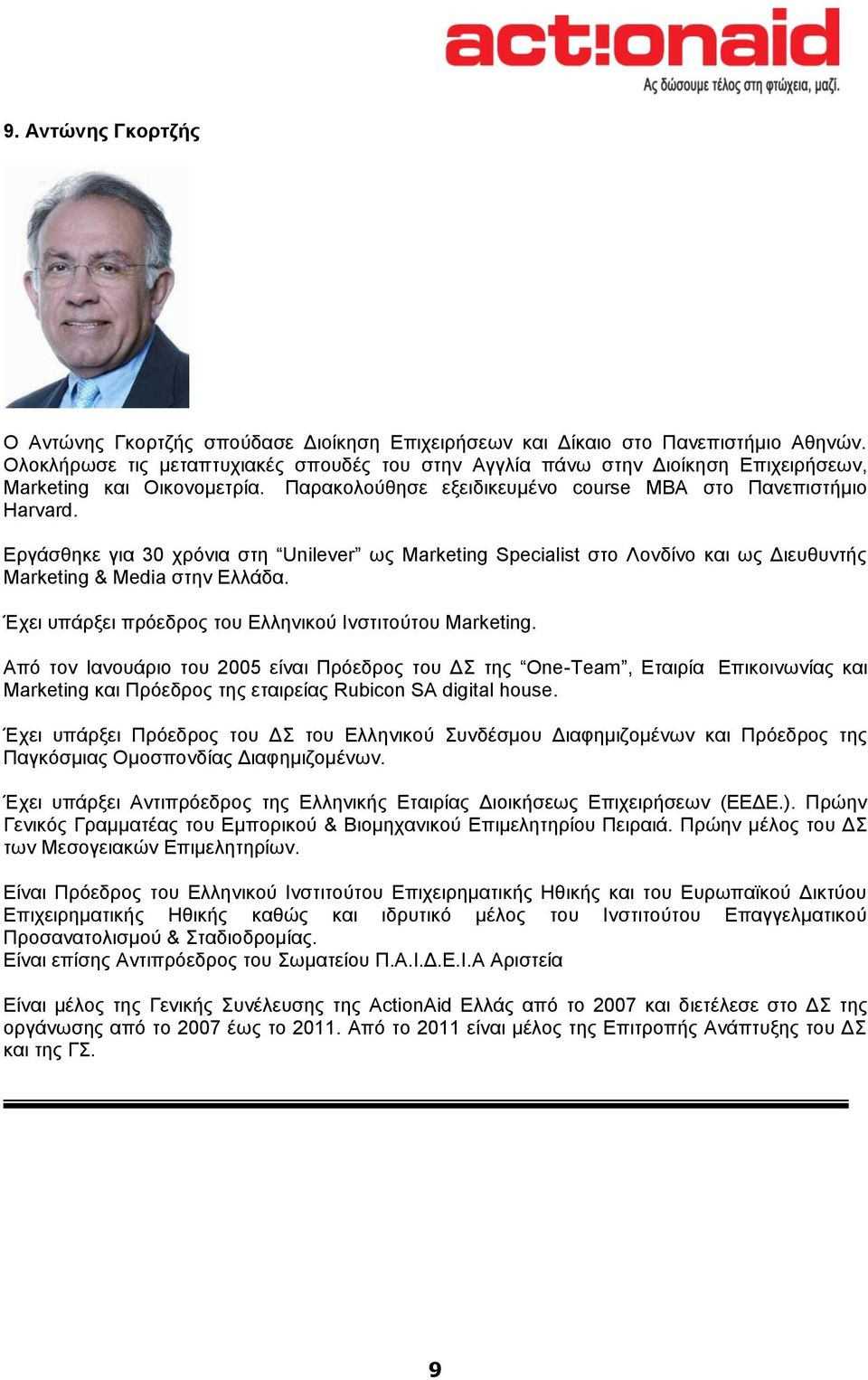 Δξγάζζεθε γηα 30 ρξόληα ζηε Unilever σο Marketing Specialist ζην Λνλδίλν θαη σο Γηεπζπληήο Marketing & Media ζηελ Διιάδα. Έρεη ππάξμεη πξόεδξνο ηνπ Διιεληθνύ Ηλζηηηνύηνπ Marketing.