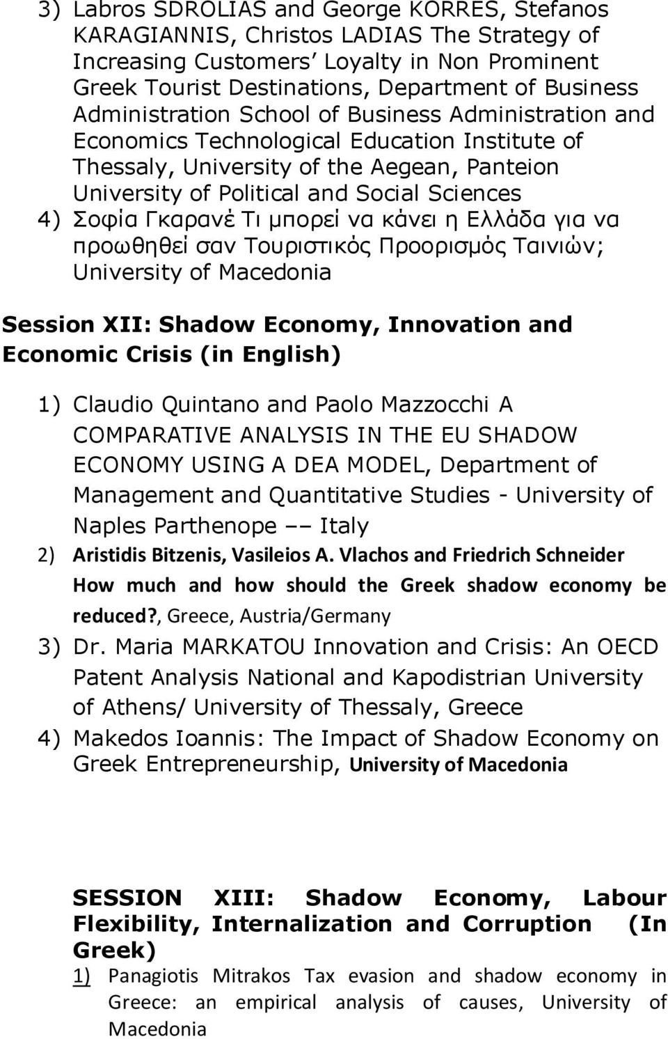Γκαρανέ Τι μπορεί να κάνει η Ελλάδα για να προωθηθεί σαν Τουριστικός Προορισμός Ταινιών; University of Macedonia Session XII: Shadow Economy, Innovation and Economic Crisis (in English) 1) Claudio