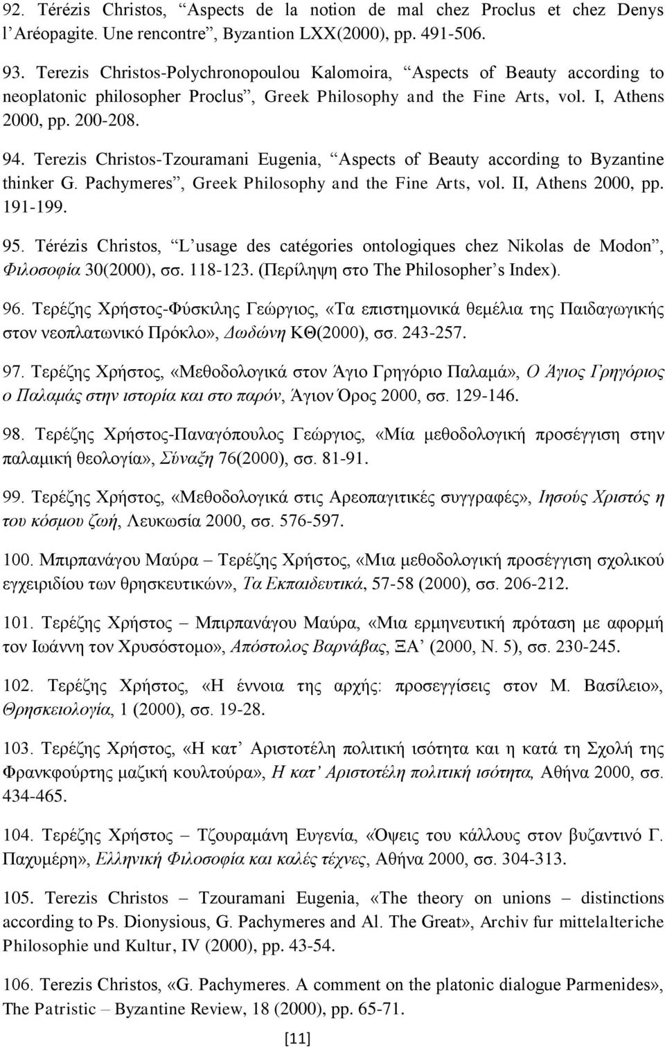 Terezis Christos-Tzouramani Eugenia, Aspects of Beauty according to Byzantine thinker G. Pachymeres, Greek Philosophy and the Fine Arts, vol. II, Athens 2000, pp. 191-199. 95.