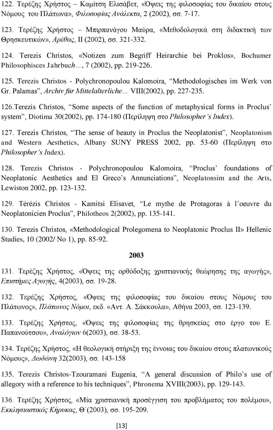 Terezis Christos, «Notizen zum Begriff Heirarchie bei Proklos», Bochumer Philosophisces Jahrbuch, 7 (2002), pp. 219-226. 125.