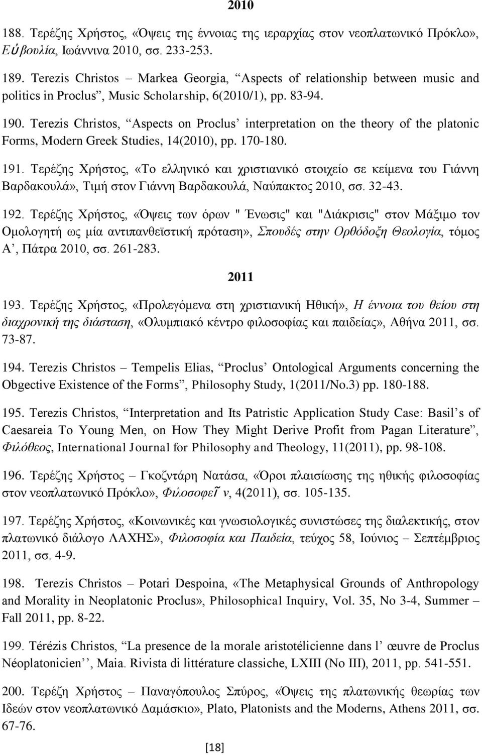 Terezis Christos, Aspects on Proclus interpretation on the theory of the platonic Forms, Modern Greek Studies, 14(2010), pp. 170-180. 191.