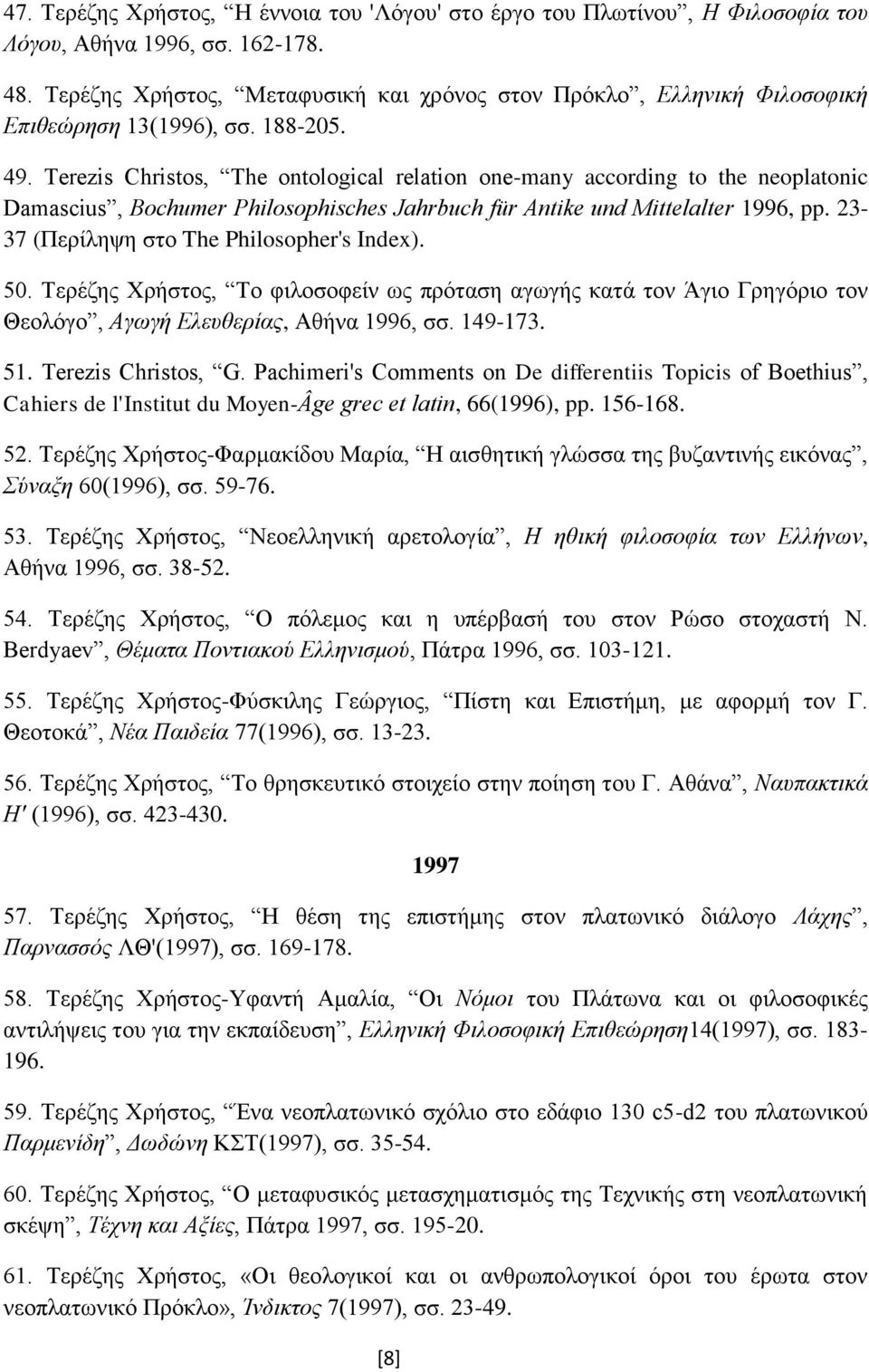 Terezis Christos, The ontological relation one-many according to the neoplatonic Damascius, Bochumer Philosophisches Jahrbuch für Antike und Mittelalter 1996, pp.