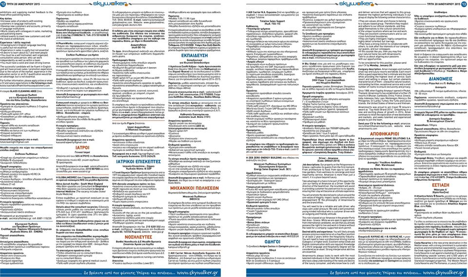 marketing, and publishing teams Attend events to meet new customers and staff the stand at exhibitions Experience / skills required: A background in English language teaching is useful but not