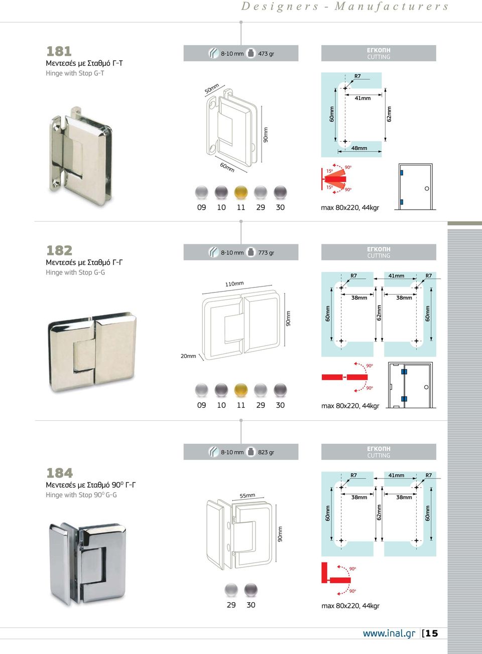 38mm 60mm 62mm 60mm 09 10 11 29 30 max 80x220, 44kgr 184 Μεντεσές με Σταθμό 90 Ο Γ-Γ Hinge with Stop 90 Ο