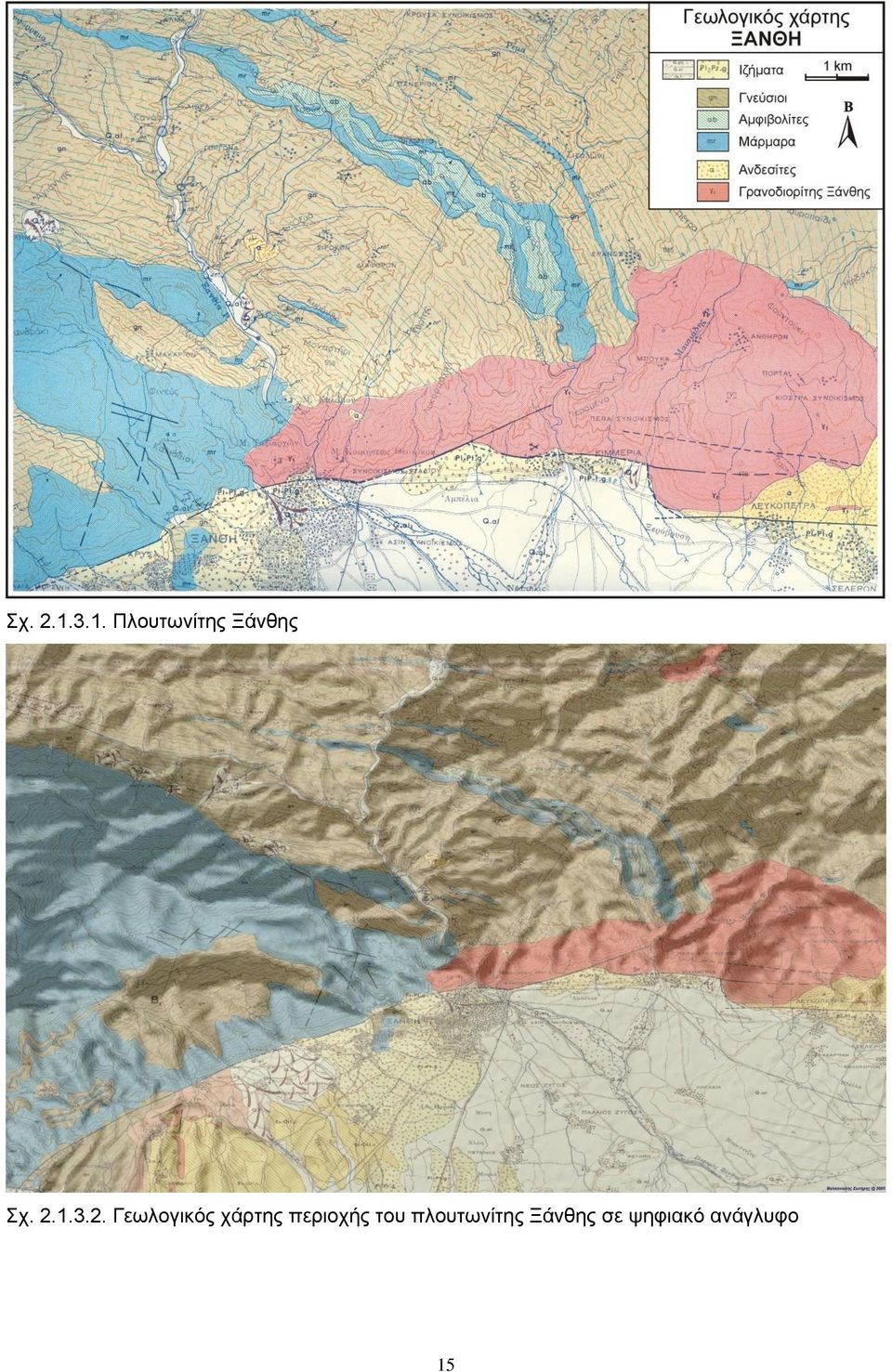 Γεωλογικός χάρτης περιοχής