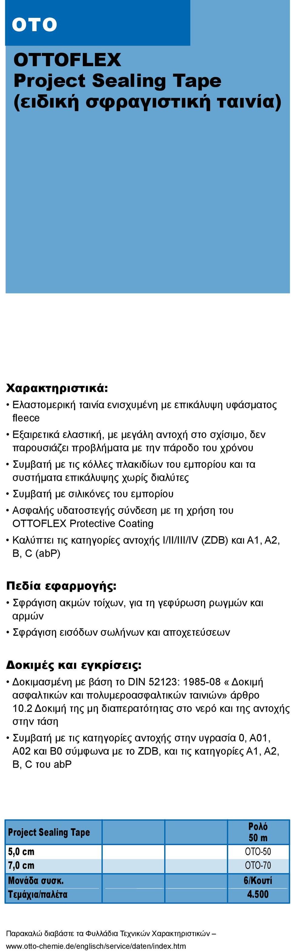 του OTTOFLEX Protective Coating Καλύπτει τις κατηγορίες αντοχής Ι/ΙΙ/ΙΙΙ/ΙV (ZDB) και Α1, Α2, Β, C (abp) Σφράγιση ακμών τοίχων, για τη γεφύρωση ρωγμών και αρμών Σφράγιση εισόδων σωλήνων και