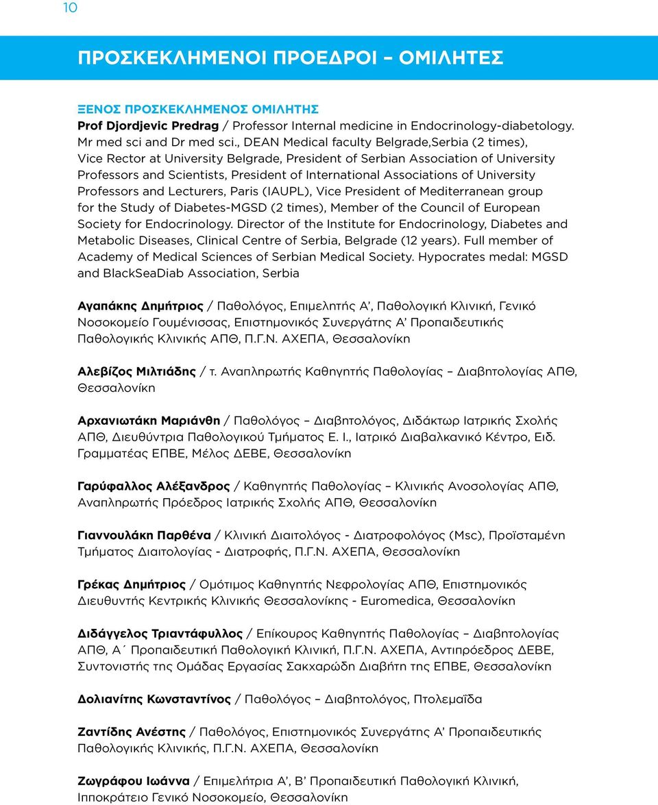 of University Professors and Lecturers, Paris (IAUPL), Vice President of Mediterranean group for the Study of Diabetes-MGSD (2 times), Member of the Council of European Society for Endocrinology.