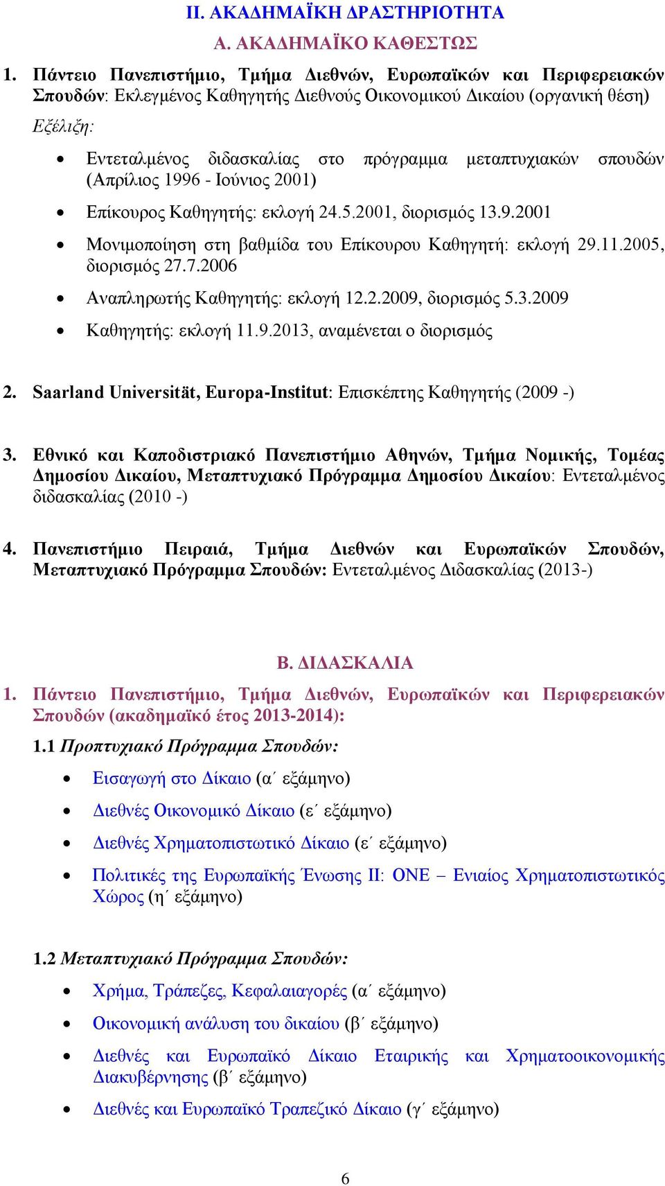 μεταπτυχιακών σπουδών (Απρίλιος 1996 - Ιούνιος 2001) Επίκουρος Καθηγητής: εκλογή 24.5.2001, διορισμός 13.9.2001 Μονιμοποίηση στη βαθμίδα του Επίκουρου Καθηγητή: εκλογή 29.11.2005, διορισμός 27.