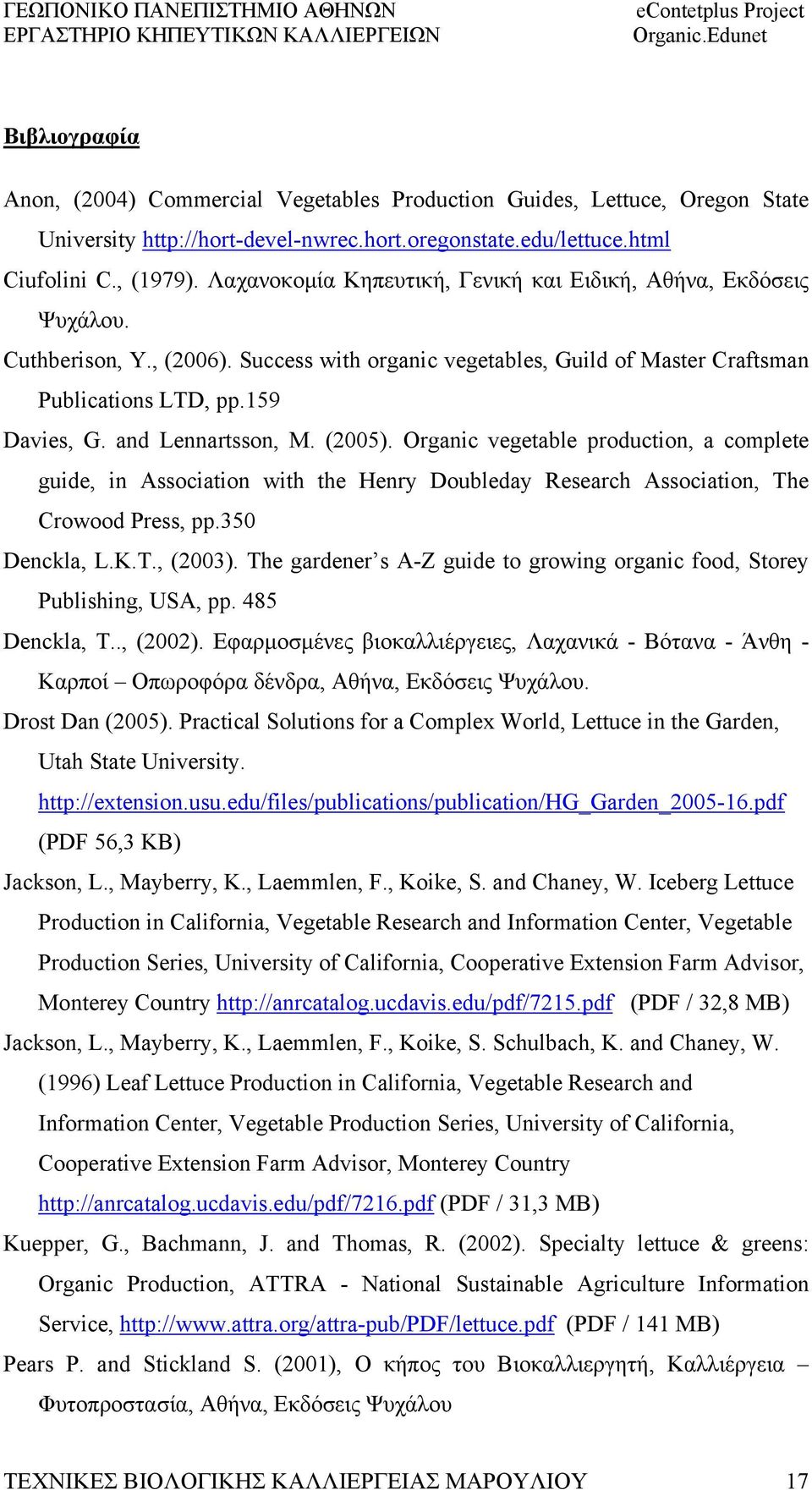 and Lennartsson, M. (2005). Organic vegetable production, a complete guide, in Association with the Henry Doubleday Research Association, The Crowood Press, pp.350 Denckla, L.K.T., (2003).
