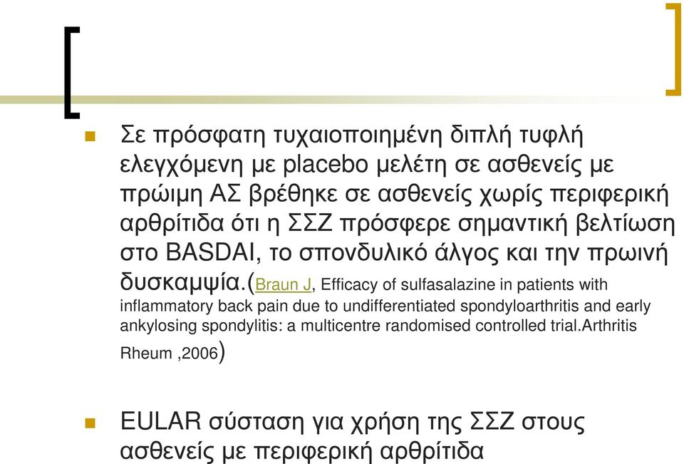 (braun J, Efficacy of sulfasalazine in patients with inflammatory back pain due to undifferentiated spondyloarthritis and early